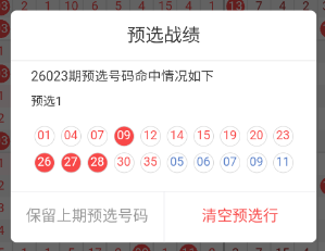 期福彩,专家质合推,荐分析,天津体彩,天津体彩网,天津体彩网官网,体育彩票,体彩大乐透,竞彩足球,体彩公益