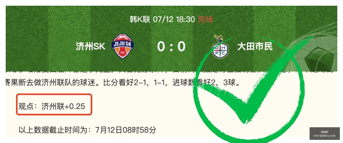 世界杯分组,揭晓,法国与挪威,天津体彩网官网,天津体彩网价格,天津福彩对比,彩票平台选择,在线投注中心
