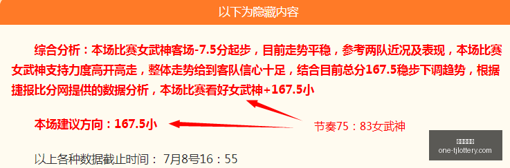 韦德亲述,昔日骑士辉,如今,天津体彩网官网,天津体彩网价格,天津福彩对比,彩票平台选择,在线投注中心