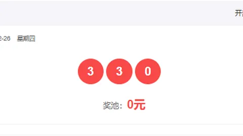 福彩3D第048期专家推荐：精准分析定跨杀尾，前区十码569