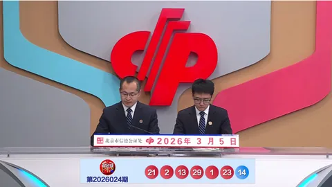 【热力预测】双色球第2026014期大奖风向标：复式8+2组合，近期中奖几率超乎想象！