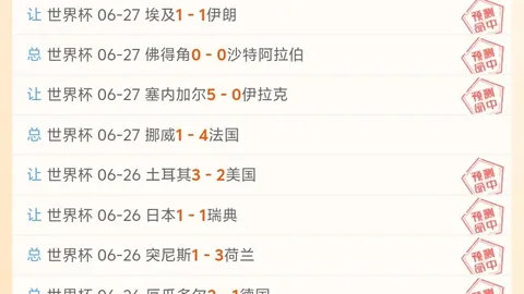 天津体彩网