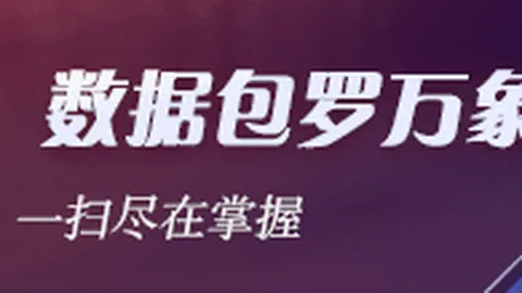 季后赛单季三双王榜单彩票平台选择：约基奇领跑，东契奇紧随其后，詹姆斯两席占据前十