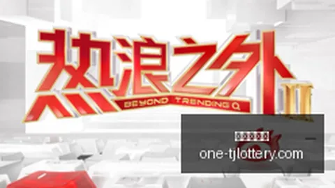 足彩第26144期任九攻略：纽卡不宜选择，避雷技巧